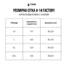 Куртка тактическая OTTANTA 4-14 Factory - олива, TD2184, Размер: 2XL, изображение 17 Куртка тактическая OTTANTA 4-14 Factory - олива, TD2184, Размер: 2XL, изображение 17