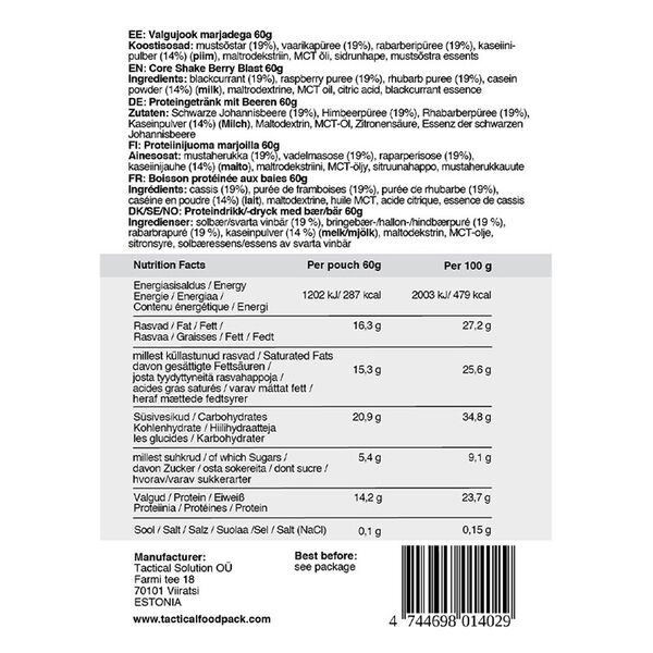 Сухпай Tactical Foodpack Golf Pack - 3, TD1341, изображение 14