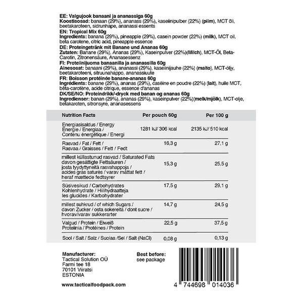 Сухпай Tactical Foodpack India - 3, TD1343, изображение 14 Сухпай Tactical Foodpack India - 3, TD1343, изображение 14