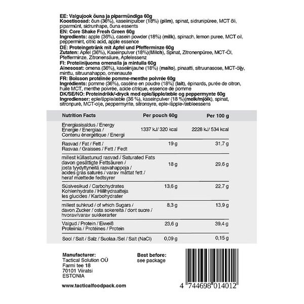 Сухпай Tactical Foodpack Hotel Pack - 3, TD1342, изображение 14