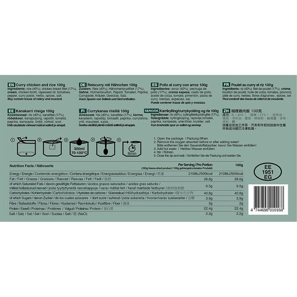 Сублімований сухпайок Tactical Foodpack - куряче каррі з рисом (100 г), TD3329, зображення 3 Сублімований сухпайок Tactical Foodpack - куряче каррі з рисом (100 г), TD3329, зображення 3