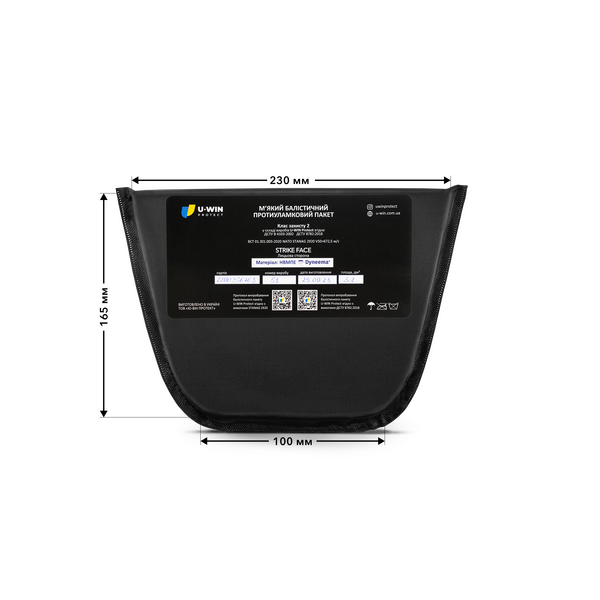 Балістичний пакет U-WIN під напашник 2-й клас НВМПЕ Dyneema USA /Площа захисту 3,2 дм.кв., зображення 2 Балістичний пакет U-WIN під напашник 2-й клас НВМПЕ Dyneema USA /Площа захисту 3,2 дм.кв., зображення 2