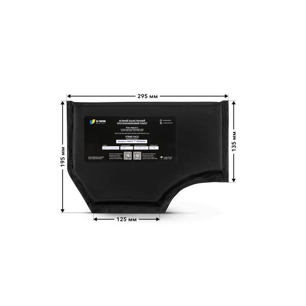Балістичні пакети U-WIN під бокові камербанди розміру 2 Плитоноски U-WIN PRO 2-й клас НВМПЕ Dyneema USA 2 штуки / Площа захисту 9,92 дм.кв., зображення 2 Балістичні пакети U-WIN під бокові камербанди розміру 2 Плитоноски U-WIN PRO 2-й клас НВМПЕ Dyneema USA 2 штуки / Площа захисту 9,92 дм.кв., зображення 2