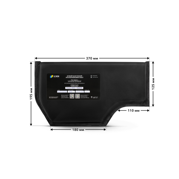 Баллистические пакеты U-WIN под боковые камербанды размера 3 Плитоноски U-WIN PRO 2-й класс НВМПЕ Dyneema USA 2 штуки / Площадь защиты 12,4 дм.кв., изображение 2