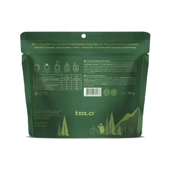 Гранола горіхова з шоколадом ЇDLO, изображение 2 Гранола горіхова з шоколадом ЇDLO, изображение 2