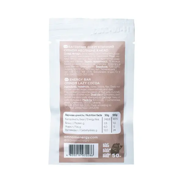 Батончик энергетический OMNOM неспешное какао, изображение 2