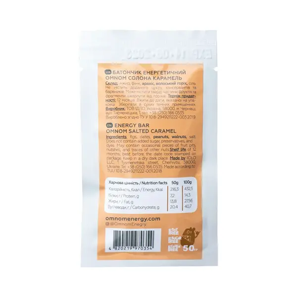 Батончик энергетический OMNOM соленая карамель, изображение 2 Батончик энергетический OMNOM соленая карамель, изображение 2