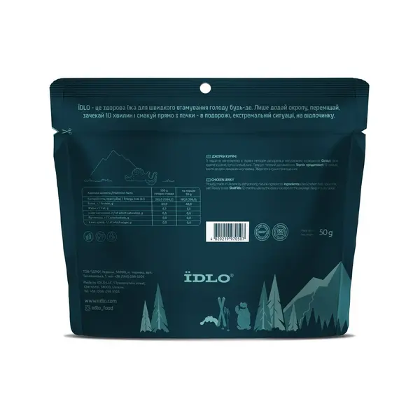 Джерки куриные ЇDLO, изображение 2 Джерки куриные ЇDLO, изображение 2