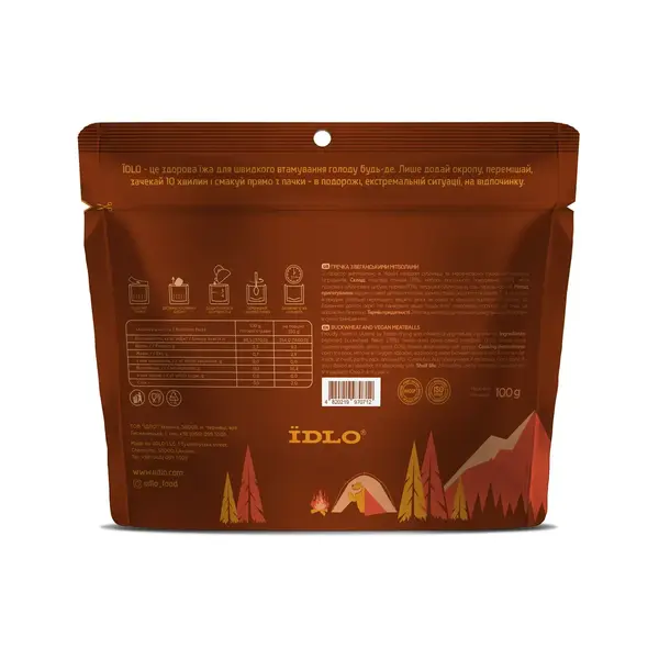 Гречка с веганскими митболами ЇDLO, изображение 2 Гречка с веганскими митболами ЇDLO, изображение 2