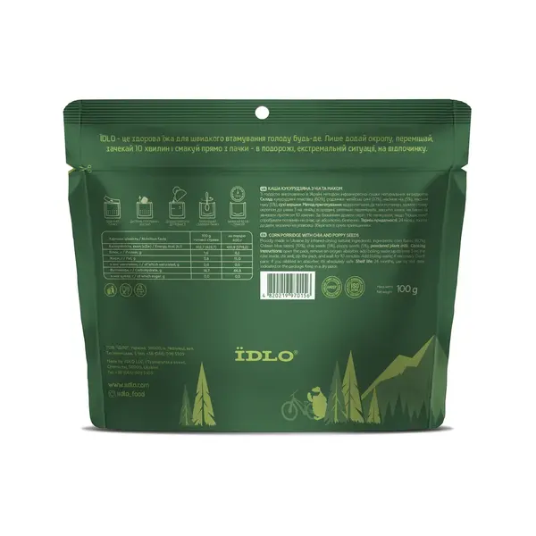Каша кукурузная с чиа и маком ЇDLO, изображение 2 Каша кукурузная с чиа и маком ЇDLO, изображение 2