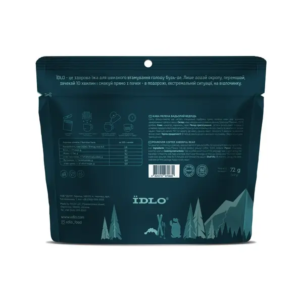 Кофе молотый Бодрый медведь ЇDLO 6в1, изображение 3 Кофе молотый Бодрый медведь ЇDLO 6в1, изображение 3
