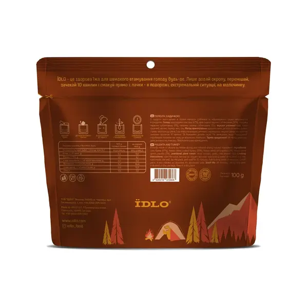 Полента с индейкой ЇDLO, изображение 2 Полента с индейкой ЇDLO, изображение 2