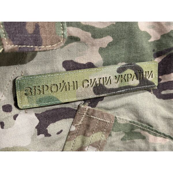 Патч Abrams Вооруженные Силы Украины Khaki - мультикам, изображение 2 Патч Abrams Вооруженные Силы Украины Khaki - мультикам, изображение 2