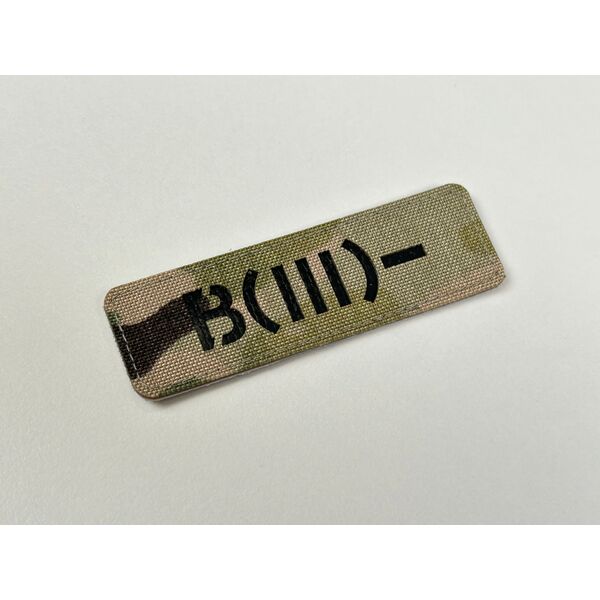 Патч Abrams Группа Крови B (III) - Black - мультикам, изображение 2 Патч Abrams Группа Крови B (III) - Black - мультикам, изображение 2