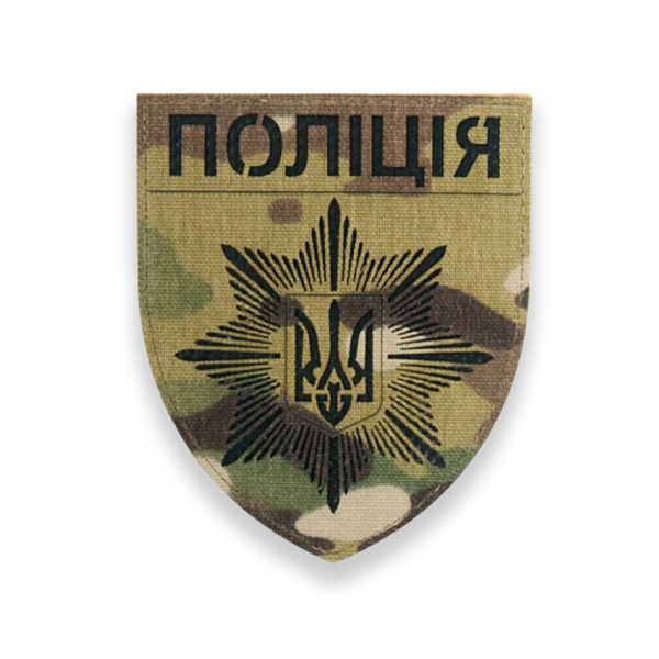 Патч Abrams Національна Поліція - мультикам